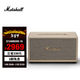 MARSHALL（马歇尔）STANMORE III 音箱3代无线蓝牙摇滚家用重低音音响 奶白色