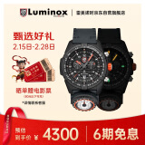 雷美诺时（Luminox）贝爷联名陆系列瑞士手表 夜光潜水男表 XB.3781.KM