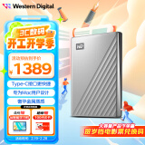 西部数据（WD）6TB 移动硬盘type-c Mac专用 Ultra系列 2.5英寸 银 机械硬盘 大容量 手机笔记本电脑外接家庭存储