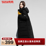 鸭鸭（YAYA）中长款城市轻户外羽绒服女冬季新款时尚洋气派克服防寒服运动外套 黑色 S/155