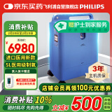 飞利浦（PHILIPS）5L升医用制氧机进口吸氧机家用老人孕妇氧气机EverFlo Q