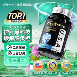 YEFE水飞蓟可搭护肝片奶蓟草养肝脂肪肝降转氨酶解烟酒精应酬加班熬夜 1瓶装【拍3发5】熬夜应酬清解酒