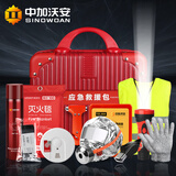 中加沃安消防应急包套装灭火毯灭火器消防面具火灾逃生应急救援包