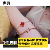 惠寻 手链手串貔貅男女饰品轻奢百搭简约 红色四叶草2条装