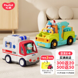 汇乐玩具（HUILE TOYS）救护车婴幼儿童玩具车交警车工程车1-3岁男女孩宝宝玩具周岁礼物 工具卡车+救护车