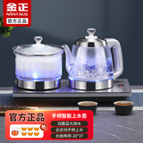 金正电热水壶全自动家用手柄双上水烧水壶泡茶台嵌入式一体玻璃电水壶 1L 银色【手柄双上水+同时加热】煮杯款