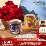 WEDGWOOD肖战推荐 结婚礼物漫游美境马克杯对杯心形礼盒蓝+黄 结婚礼物