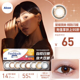 爱尔康视康睛彩CC彩片日抛美瞳水凝胶三明治工艺近视彩色隐形眼镜 焦糖金巧14.2mm10片装 0度