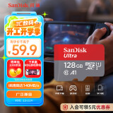 闪迪（SanDisk）128GB TF（MicroSD）内存卡 A1 U1 C10 至尊高速移动版存储卡 读速140MB/s 手机平板游戏机内存卡