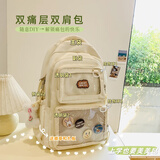 威纳登校园大容量双肩包女初中高中小学生书包女大学生背包透明吧唧痛包 白色【送徽章+扎板】不带挂件