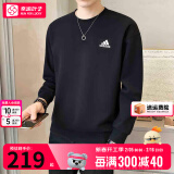 阿迪达斯 （adidas）男装 2024冬季新款运动服跑步健身训练潮流时尚休闲套头衫卫衣 黑色毛圈/经典/主推款 XL