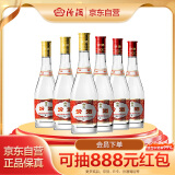 汾酒黄盖玻汾53度475ml*3瓶 + 红盖玻汾42度475ml*3瓶组合装 非原箱