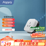 Aqara绿米联创 空调伴侣P3智能空调插座16A接入HomeKit联动Siri声控 空调伴侣P3单品