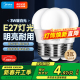 美的（Midea）LED灯泡节能E27大螺口螺纹家用光源 3瓦暖白球泡三只装