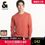 杰克·琼斯（JACK&JONES）秋季衣服男装100%纯棉宽松长袖T恤男简约潮流百搭法斗犬刺绣上衣 E15 阿拉贡 180/100A/L