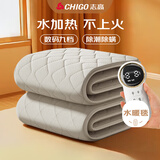志高（CHIGO）单人数显定时水循环单控水暖毯水暖电热毯1.8m*0.9m【宿舍专用】