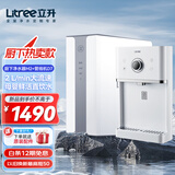 立升（LITREE）净水器家用厨下式RO反渗透净饮加热一体机自来水前置过滤器厨下式净饮机 【加热净水2件套】