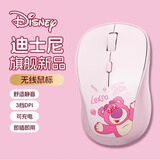 迪士尼无线鼠标 办公静音鼠标蓝牙双模 女生小巧便携高颜值可爱鼠标人体工学ipad平板台式笔记本电脑通用 【MS07草莓熊】2.4G单模无线鼠标