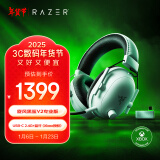 雷蛇（Razer）旋风黑鲨V2专业版Pro 2.4G+蓝牙 无线头戴式电竞游戏耳机 Type-C接口 PC/Xbox/PS/Switch通用 白色