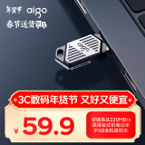 爱国者（aigo）128GB USB3.2 机甲迷你小U盘U316 读速220MB/s高速传输大容量商务办公学习车载防水耐用优盘