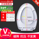 潜水艇马桶盖通用家用马桶圈家用加厚盖板老式抽水马桶圈缓降马桶盖 V型-方形底座快拆款MG4