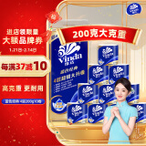 维达（Vinda）有芯卷纸 蓝色经典4层200克*10卷 厚韧大分量 卫生纸厕纸 卷筒纸