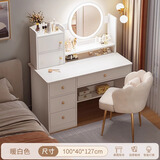众淘梳妆台小户型化妆桌小型化妆台化妆桌卧室化妆梳妆台卧室 加长LED灯-四抽两门+花瓣椅100cm