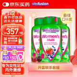 小熊糖（Vitafusion）女士复合维生素C多维矿物质营养包软糖 150粒/瓶*3 【送礼组合】