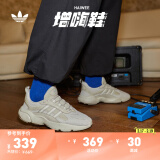 adidas「增嗨鞋」HAIWEE经典复古运动老爹鞋男女阿迪达斯三叶草 灰白/米色ID0549  42