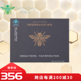 知蜂堂【知蜂堂】紫金多芬口服液20ml/瓶免疫调节延缓衰老高浓度蜂胶液 【现货推荐】1盒装(20ml*3)