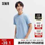 森马（Semir）[纯棉]T恤男24夏简约通勤休闲短袖上衣纯色圆领t恤109924100101