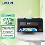 爱普生（EPSON） L14158 A3+彩色多功能复合机 墨仓式打印机 打印/复印/扫描 有线/无线打印