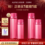 欧珀莱（AUPRES）均衡淡纹修护护肤品套装（水170ml+乳130ml）