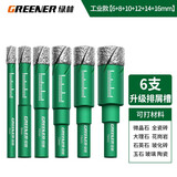 绿林（GREENER）瓷砖干打钻瓷砖打孔钻头全瓷玻璃玻化砖大理石陶瓷玉石螺旋开孔器 工业款【6+8+10+12+14+16】6支