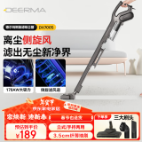 德尔玛（Deerma）小型家用立式吸尘器DX700S 手持吸尘机家庭适用 立式/手持两用吸尘器 大吸力宠物吸毛