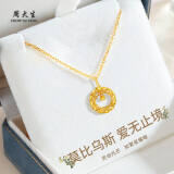 周大生 CHOW TAI SENG黄金项链足金莫比乌斯织梦网吊坠金项链送妈妈女友生日情人节礼物 足金项链：约2.3-2.4【京仓速配】