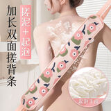 茨格曼搓澡巾女士搓背巾搓澡神器强力搓泥后背背部洗澡巾拉背长条双面用