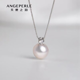 天使之泪akoya海水珍珠项链18K金吊坠单颗简约百搭戴妃款新年生日礼物送礼 18K金白扣头银链9-9.5mm