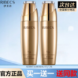 伊贝诗海藻蜗牛丝滑养肤护肤品套装补水保湿修护洗面奶水乳霜化妆品 海藻蜗牛养肤乳液（买一送一）
