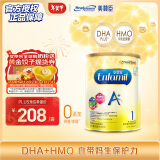 美赞臣（MeadJohnson）港版安婴儿A+1段婴幼儿奶粉 850g 0-6个月 HMO DHA 0蔗糖0香精