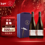 拉菲（LAFITE）雾禾山谷珍藏红葡萄酒750ml 双支礼盒装 进口红酒年货送礼