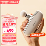 松下（Panasonic）筋膜枪肌肉按摩器迷你深层按摩器按摩仪年会奖品企业单位礼品送小方盒RAD23情人节生日新年礼物女