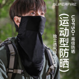 神火（SupFire）户外防晒面罩魔术冰丝围脖战术挂耳头巾男防风尘自行车骑行面巾