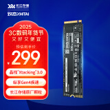 致态（ZhiTai）长江存储 500GB SSD固态硬盘 NVMe M.2接口 Ti600系列 (PCIe 4.0 产品)