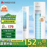 志高（CHIGO）【国家补贴】空调扇家用制冷风扇冷风机遥控单冷水塔扇落地卧室制冷器移动小空调节能省电 【冰爽送风+摆风加湿】机械款