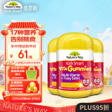 佳思敏（Nature's Way）儿童复合多维生素矿物质钙镁锌铁软糖维C 3瓶装 2岁以上