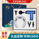 爱奢尔毕业礼物老师父亲节礼品实用高档伴手礼送客户员工福利活动奖品颈椎按摩器礼盒颈部按摩仪纪念品 蓝色按摩器+腰部按摩器锦鲤礼盒 母亲节礼物送妈妈随手礼