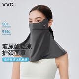 VVC防晒面罩冰肌护颈口罩女夏季防紫外线遮阳户外出行透气 星河灰