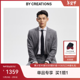 By Creations柏品纯羊毛西装套装男士商务职业正装修身婚礼伴郎服新郎结婚西服 灰色套装 52