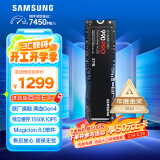 三星（SAMSUNG）2TB SSD固态硬盘 M.2接口(NVMe协议PCIe 4.0 x4) AI电脑配件 读速7450MB/S 990 PRO